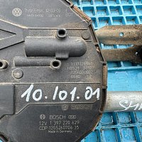 7N1955119A BOSCH 1397220629  MOTOR PŘEDNÍCH STĚRAČŮ SHARAN 7N1 - 4